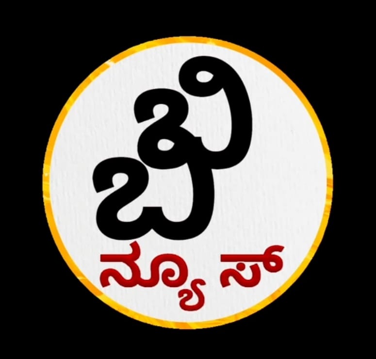 BB News Kannada